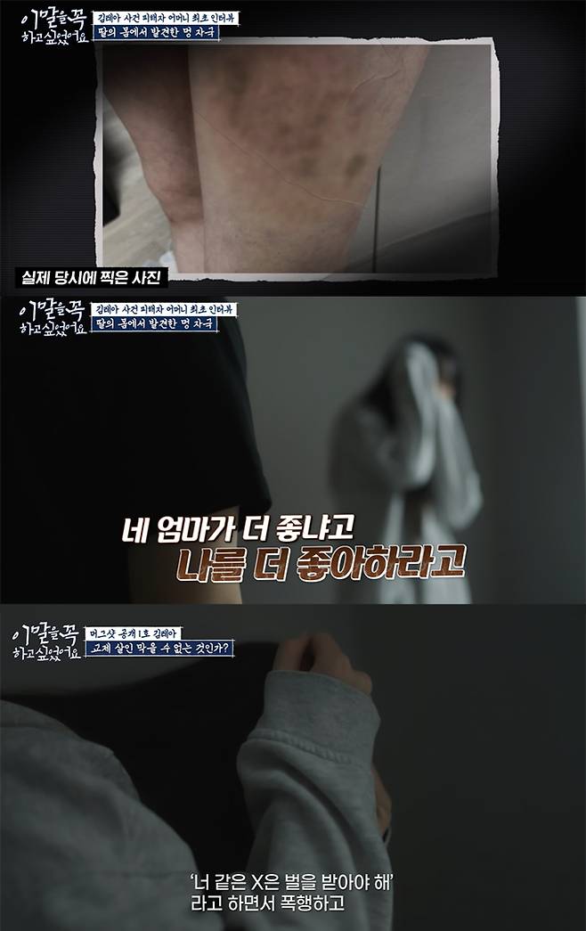 /사진=tvN '이 말을 꼭 하고 싶었어요' 방송화면
