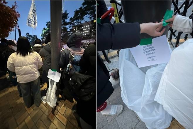 여성촛불 청소연합이 10일 오후 집회 주변에 쓰레기 봉투를 설치하는 모습. /사진=이현수 기자