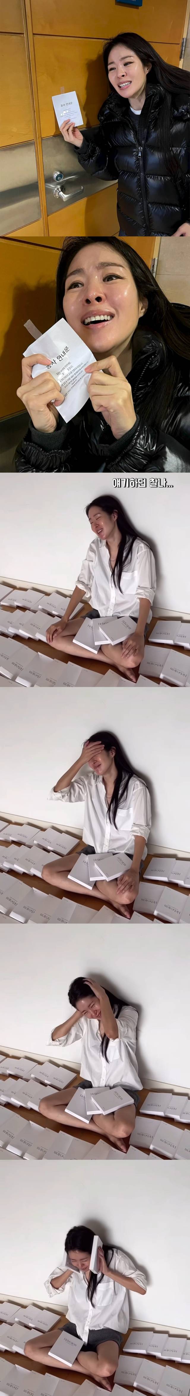 근황을 공개한 개그맨 김태현의 아내이자 개그우먼 미자./개그우먼 미자 인스타그램