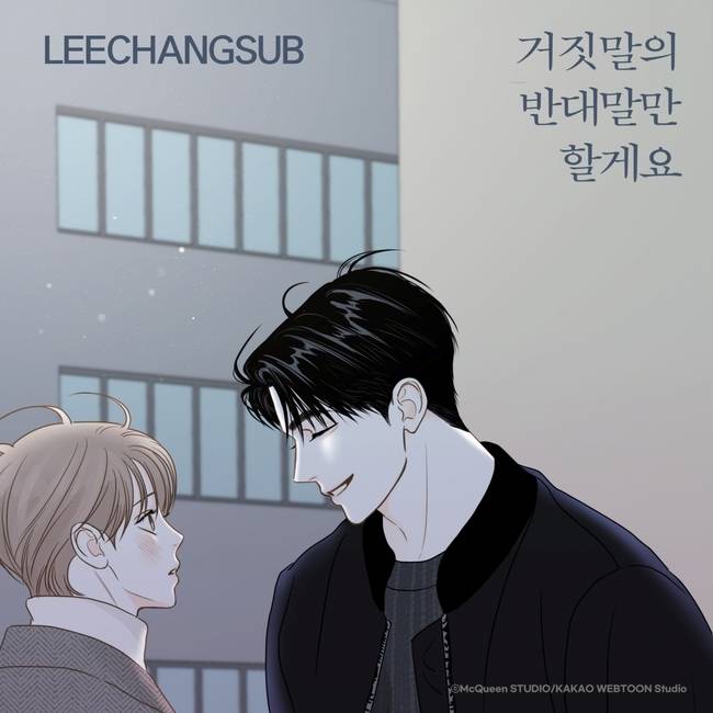 사진=카카오엔터테인먼트, HNS HQ 제공
