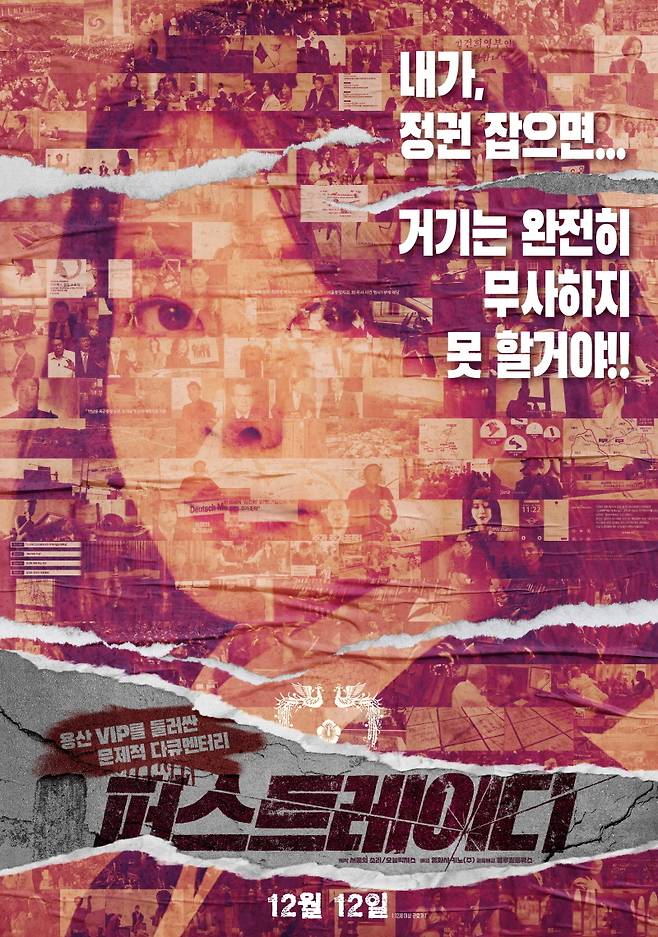 영화사 키노
