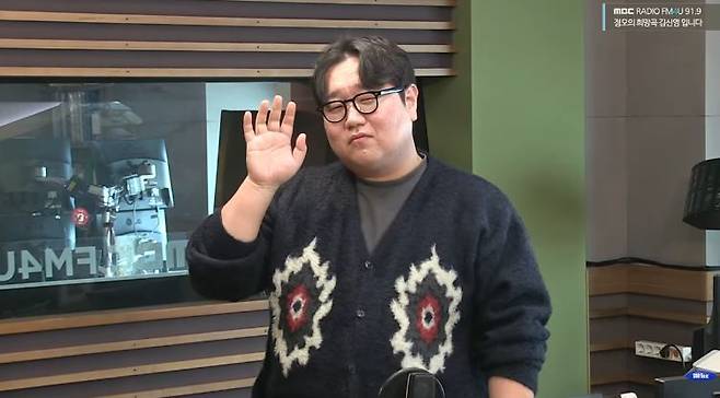 MBC FM4U ‘정오의 희망곡 김신영입니다’