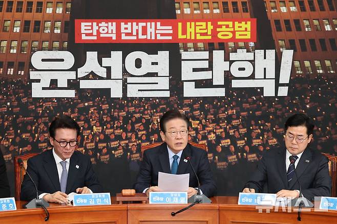 [서울=뉴시스] 권창회 기자 = 이재명 더불어민주당 대표가 10일 오전 서울 여의도 국회에서 열린 최고위원회의에서 발언하고 있다. 2024.12.10. kch0523@newsis.com