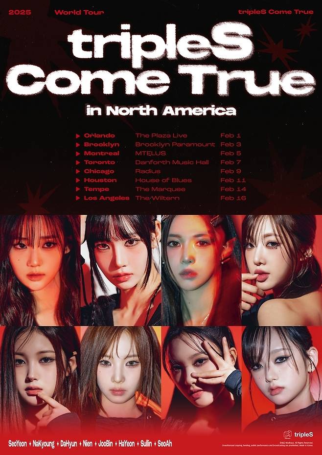 모드하우스 제공