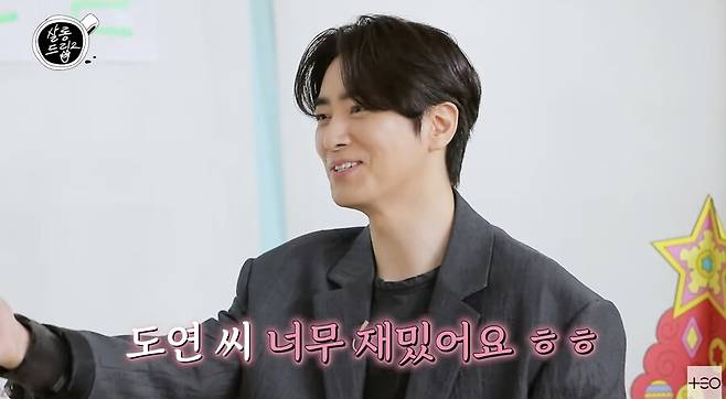 ​▲ 사진 | '살롱드립' 화면▲ 사진 | '살롱드립' 화면