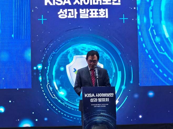 11일 오후 2시 서울시 용산구 전쟁기념관 이병형홀에서 열린 ‘KISA 사이버보안 성과 발표회’에서 이상중 원장이 개회사를 하고 있다./윤예원 기자