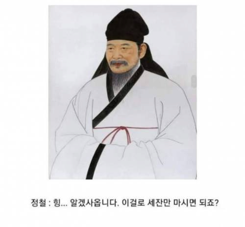 image.png 조선 알코올 중독자 레전드