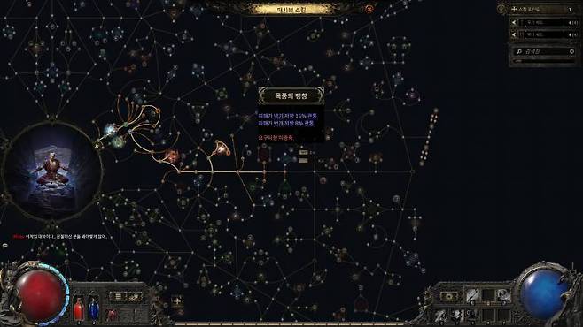 육각봉 무기 관련 노드를 향해 찍어가는 중