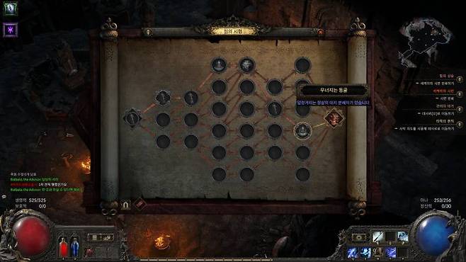 죽으면 처음부터 다시 시작이다