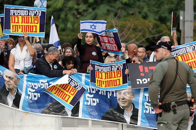 10일(현지시각) 텔아비브 지방법원 밖에서 친네타냐후 시위대가 모여있다. 텔바이브/EPA 연합뉴스