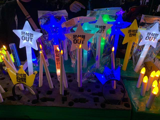 10일 서울 영등포구 국회 앞에서 응원봉 모양으로 생긴 집회 도구가 판매되고 있다. 강예진 기자