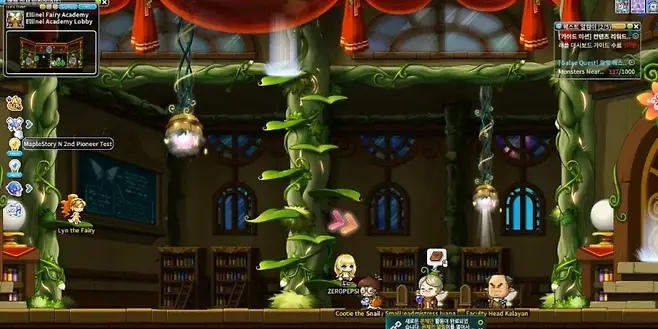 ▲ 네임티켓은 하루에 1회만 수령할 수 있으니 빠른 참여가 필요하다