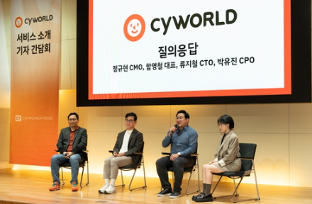 싸이커뮤니케이션즈 기자 간담회/사진= 싸이커뮤니케이션즈
