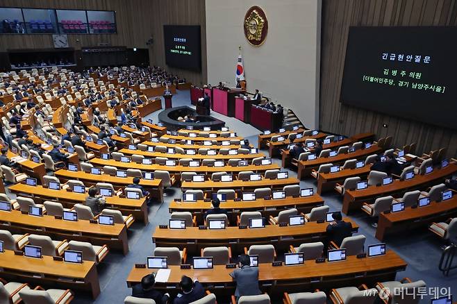 [서울=뉴시스] 조성우 기자 = 11일 오후 서울 여의도 국회에서 열린 제419회국회(임시회) 제1차 본회의에서 윤석열 대통령 위헌적 비상계엄 선포 내란행위 관련 긴급현안질문이 진행 중인 가운데 국민의힘 의원석이 다수 비어 있다. 2024.12.11. xconfind@newsis.com /사진=조성우