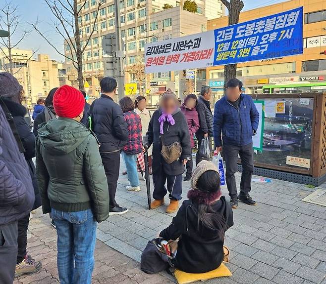 [서울=뉴시스] 조성하 기자 = 10일 오후 서울 도봉구 쌍문역 인근 김재섭 국민의힘 의원 지역 사무실 앞에 주민들이 모여있다. 2024.12.10. create@newsis.com *재판매 및 DB 금지