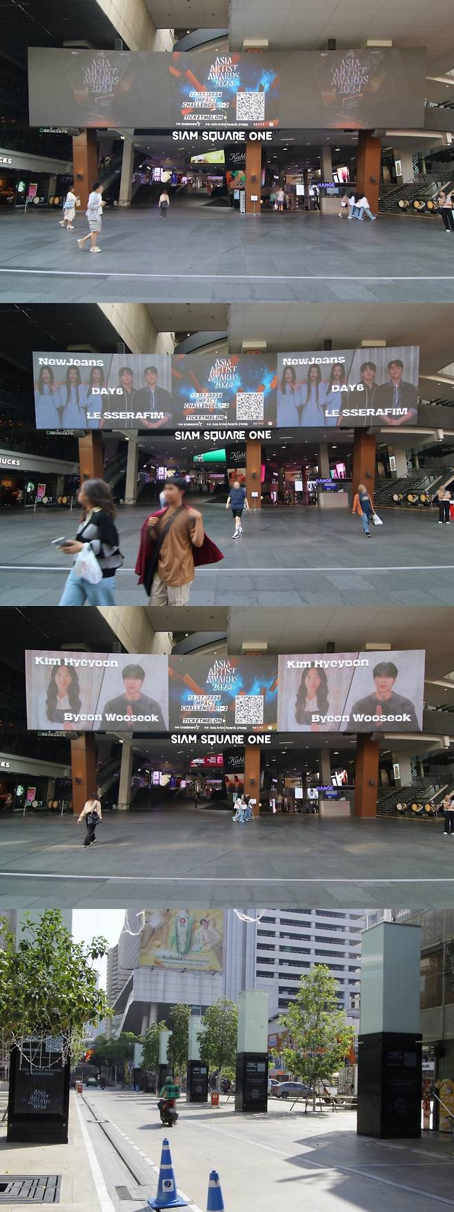 /사진제공=AAA 조직위원회