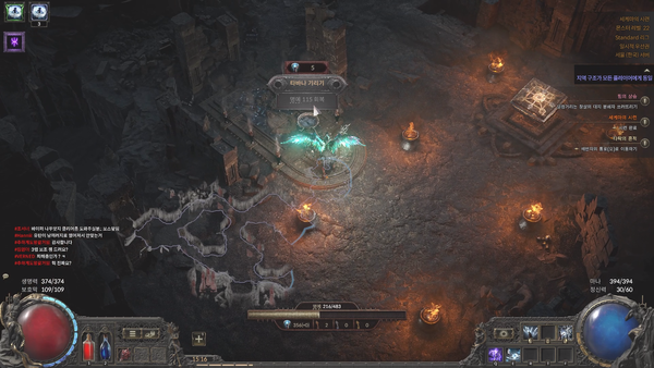 - 성스러운 물을 소모해 명예를 회복할 수 있다