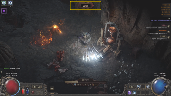 - 희귀 몬스터와 굳이 싸울 필요는 없다. 어차피 1분만 버티면 된다&nbsp;