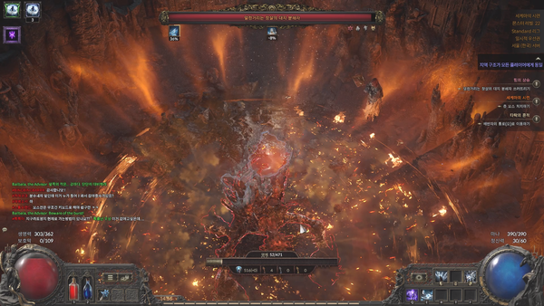 - 보스 주변 광역 공격은 음성 대사가 출력되기 때문에 듣고 빠지면 된다&nbsp;