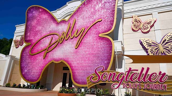 테네시주 피전 포지/사진-미국관광청