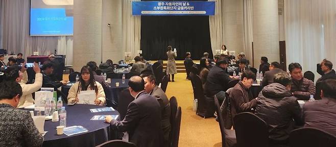 광주시는 12일 서구 홀리데이인호텔에서 자동차부품업체, 학계, 관계기관 및 산업통상자원부 소재·부품·장비 관계자 등 150여명이 참석한 가운데 자동차산업의 발전 성과와 향후 계획을 공유하는 ‘2024 광주 자동차인의 날’ 행사를 개최했다. 광주시 제공