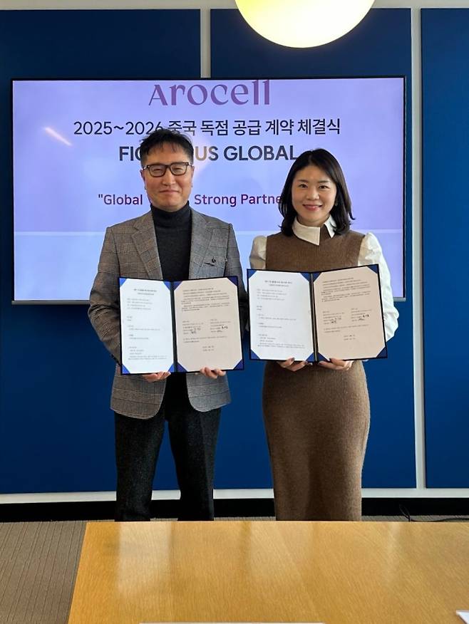 ©아로셀(AROCELL)