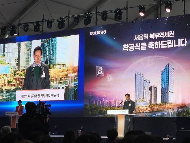 오세훈 서울시장이 12일 서울 중구에서 열린 서울역 북부역세권 개발 착공식에서 축사하고 있다. /방재혁 기자