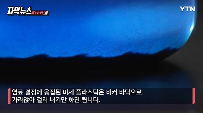 Internet_20241212_135249_11.png.ren.jpg 청바지 염색약의 숨겨진 효능류 甲