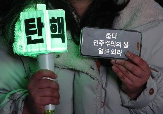 11일 오후 서울 영등포구 여의도 국회 앞에서 열린 '윤석열 즉각 탄핵 구속 촉구 촛불문화제'에서 참가자들이 응원봉과 손팻말을 들고 있다. 뉴스1