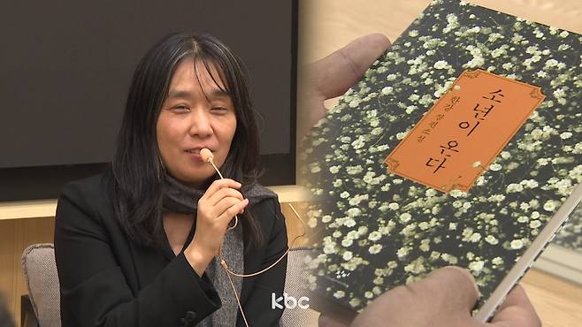 ▲ 노벨상 시상식을 끝낸 뒤 기자간담회에서 한강 작가의 모습(왼쪽)과 한강 작가의 책 '소년이 온다'