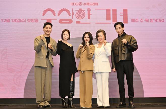 배우 인교진, 서영희, 정지소, 김해숙, 진영(왼쪽부터). KBS.