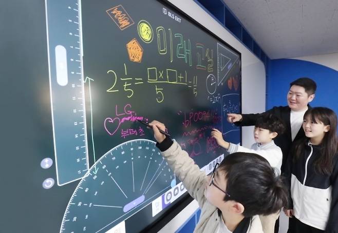 [사진출처 = LG전자]