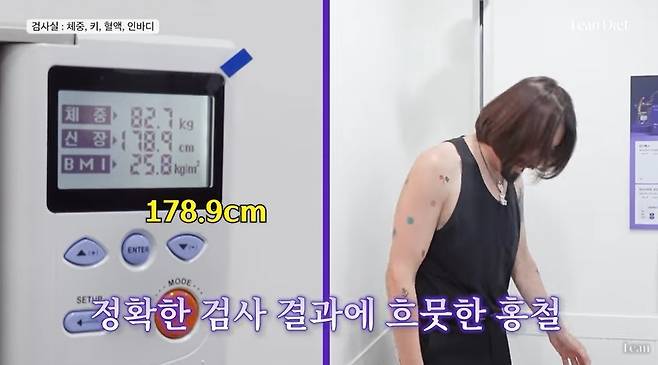 ‘린다이어트’ 채널 캡처