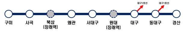 [서울=뉴시스] 사진은 대경선 광역철도 노선도. 2024.12.12. (사진=국토교통부 제공) photo@newsis.com *재판매 및 DB 금지