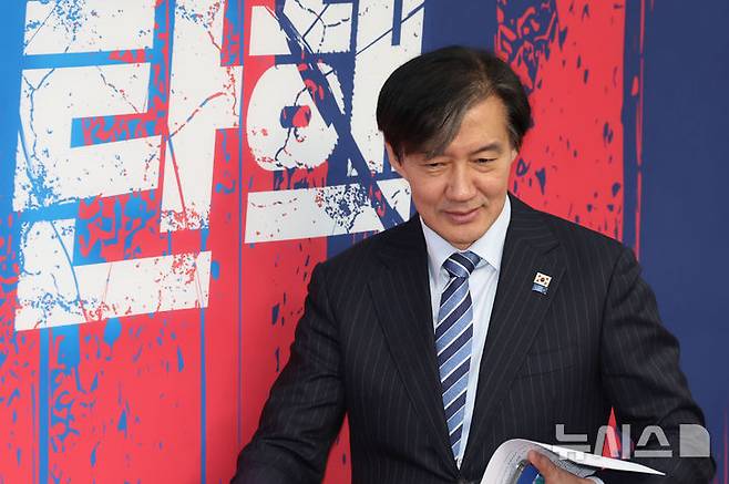 [서울=뉴시스] 권창회 기자 = 조국 조국혁신당 대표가 11일 오전 서울 여의도 국회에서 열린 3년은너무길다 특별위원회(탄추위) 회의에 참석하고 있다. 2024.12.11. kch0523@newsis.com