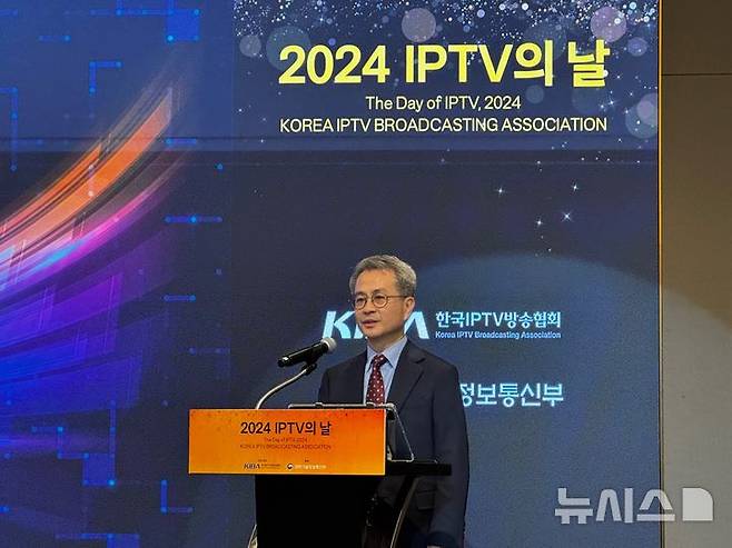 [서울=뉴시스] 임현규 KT경영지원부문장이 12일 IPTV방송협회 주최로 열린 'IPTV의 날'에서 기조강연을 했다. (사진=심지혜 기자)