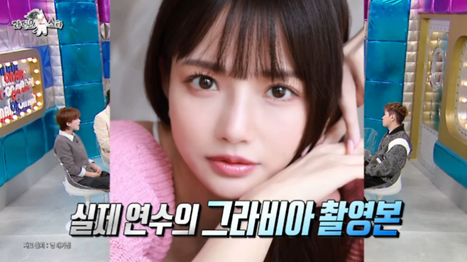 MBC ‘라디오스타’