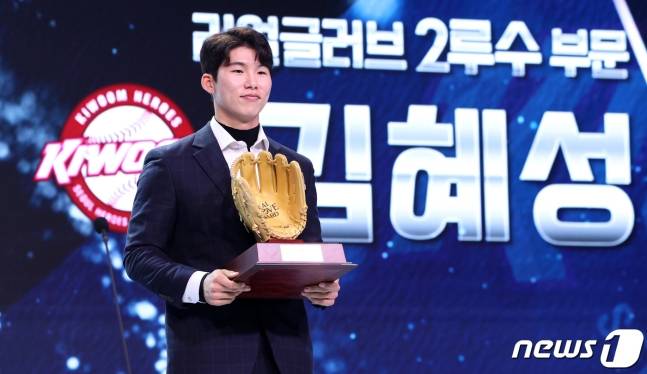 지난해 선수들이 뽑은 최고의 포지션별 선수에게 돌아가는 리얼글러브 2루수 상을 받은 김혜성. /사진=뉴스1
