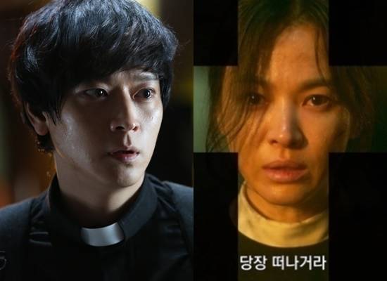 검은사제들 강동원·검은수녀들 송혜교.