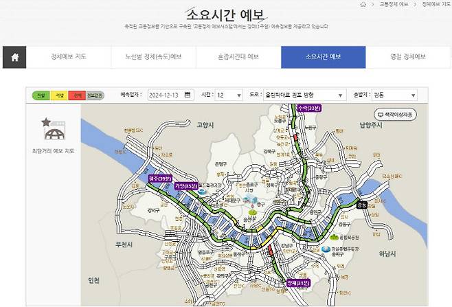 (사진=서울시설공단)