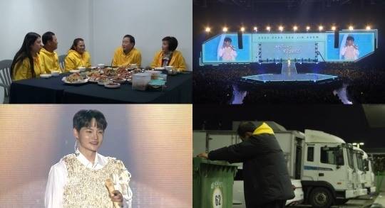 KBS2 ‘살림하는 남자들 시즌2’. 사진|KBS