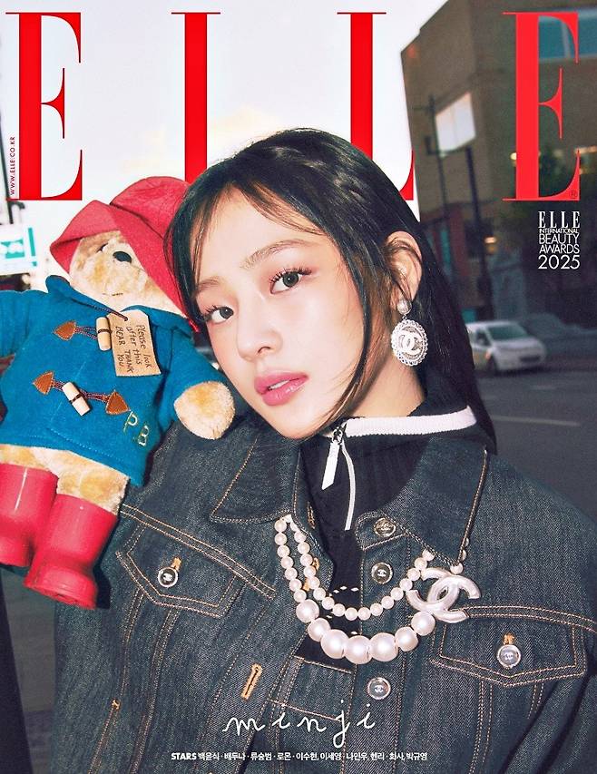 사진=엘르