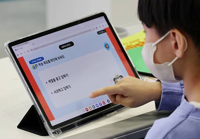 AI 디지털교과서를 활용한 수업에 참여한 학생이 학습 목표를 확인하고 있다. [교육부 제공]