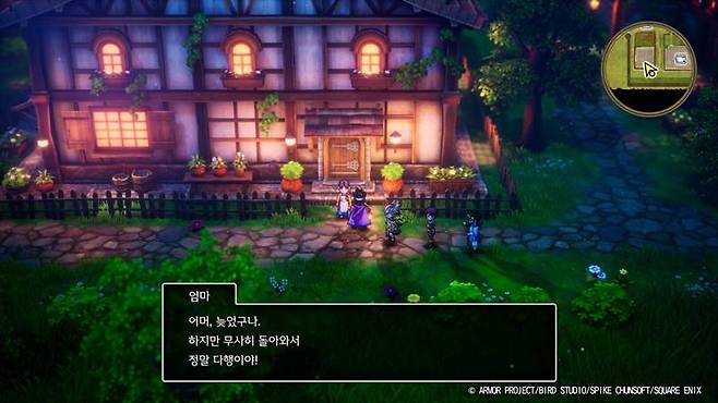 용사의 엄마는 항상 그 자리에 있다.