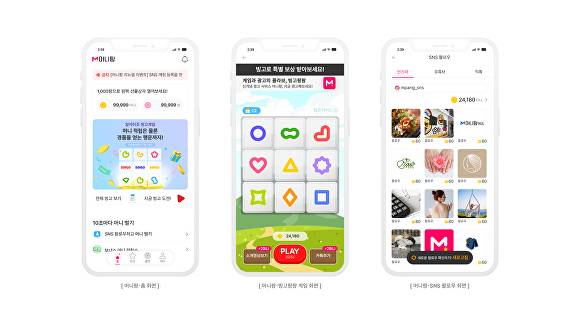 앱테크 플랫폼인 ‘머니팡’. [사진=머니팡]