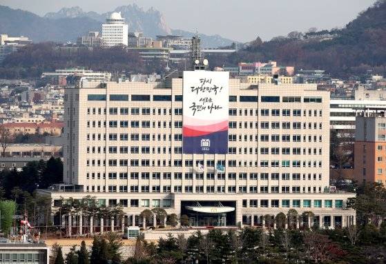 오는 14일 윤석열 대통령에 대한 탄핵 표결을 앞둔 가운데 13일 오전 서울 용산 대통령실 청사의 모습이 보이고 있다. 대통령실사진기자단