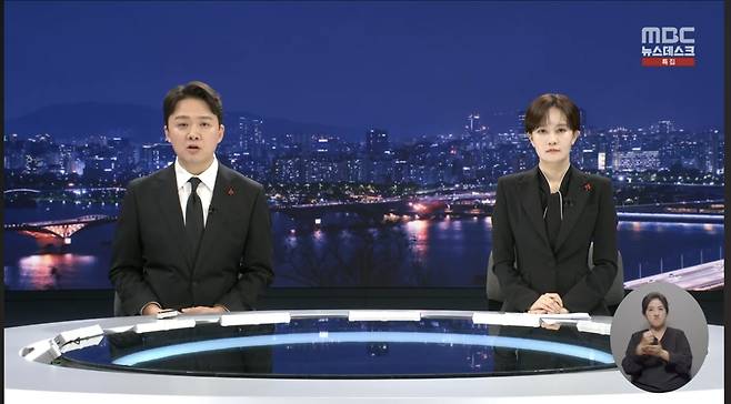 12일 MBC '뉴스데스크' 앵커들이 언론자유, 민주주의 침탈 시도에 항의하는 의미로 검정옷을 입고 방송하고 있다.