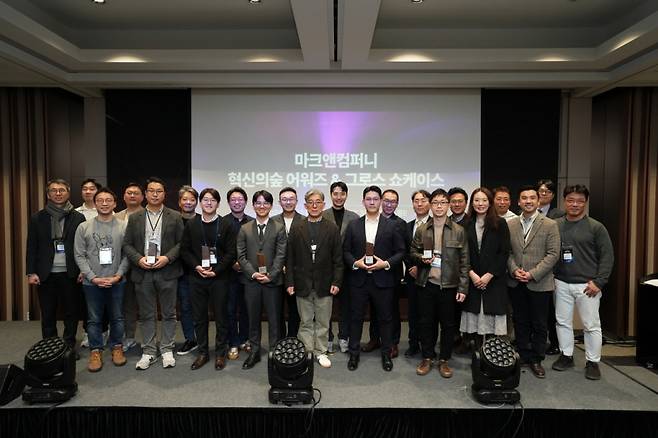 사진제공=마크앤컴퍼니