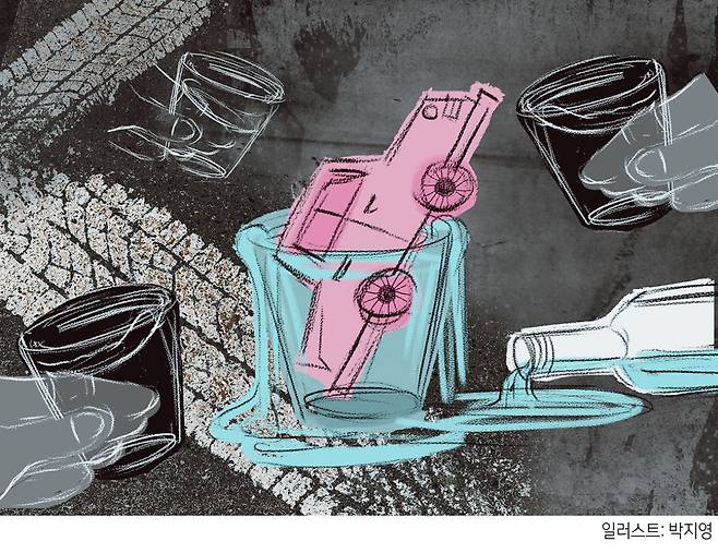 음주운전  [헤럴드경제DB]