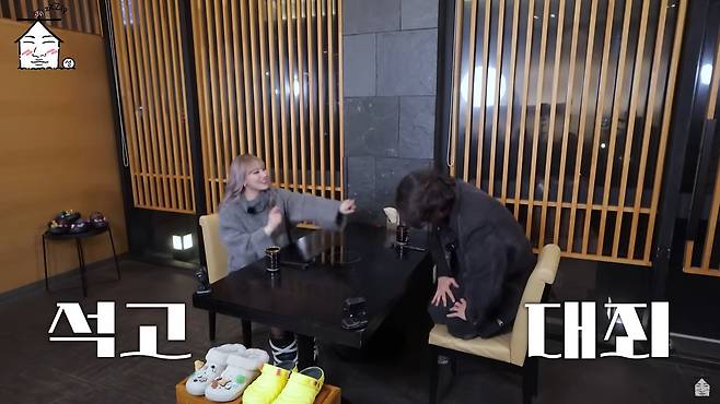 유튜브 채널 '집대성' 영상 갈무리